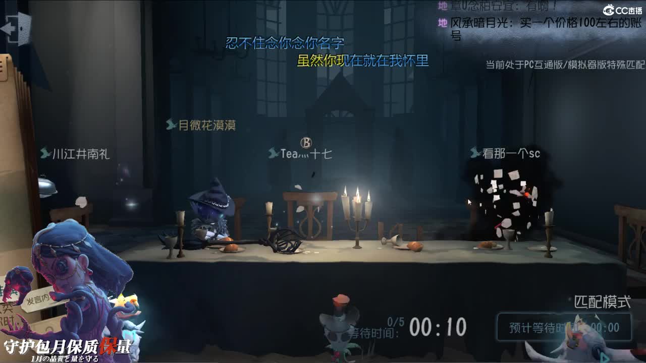 各位老板六月需要代肝儿么 第2段
