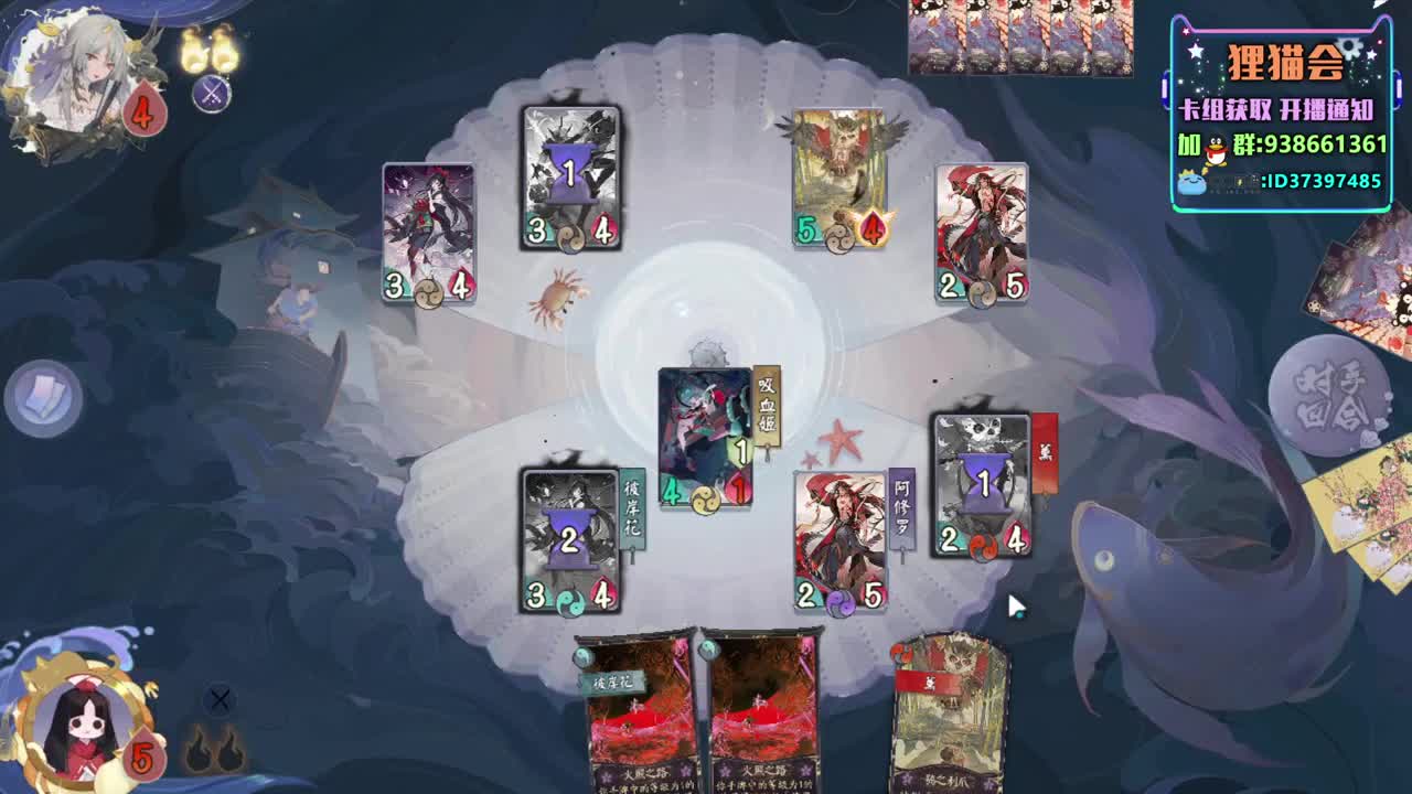 神奇卡组开始快乐【狸猫会】 第2段