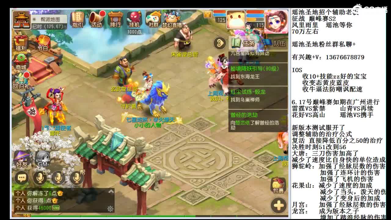 小红手上线了~~~冲
