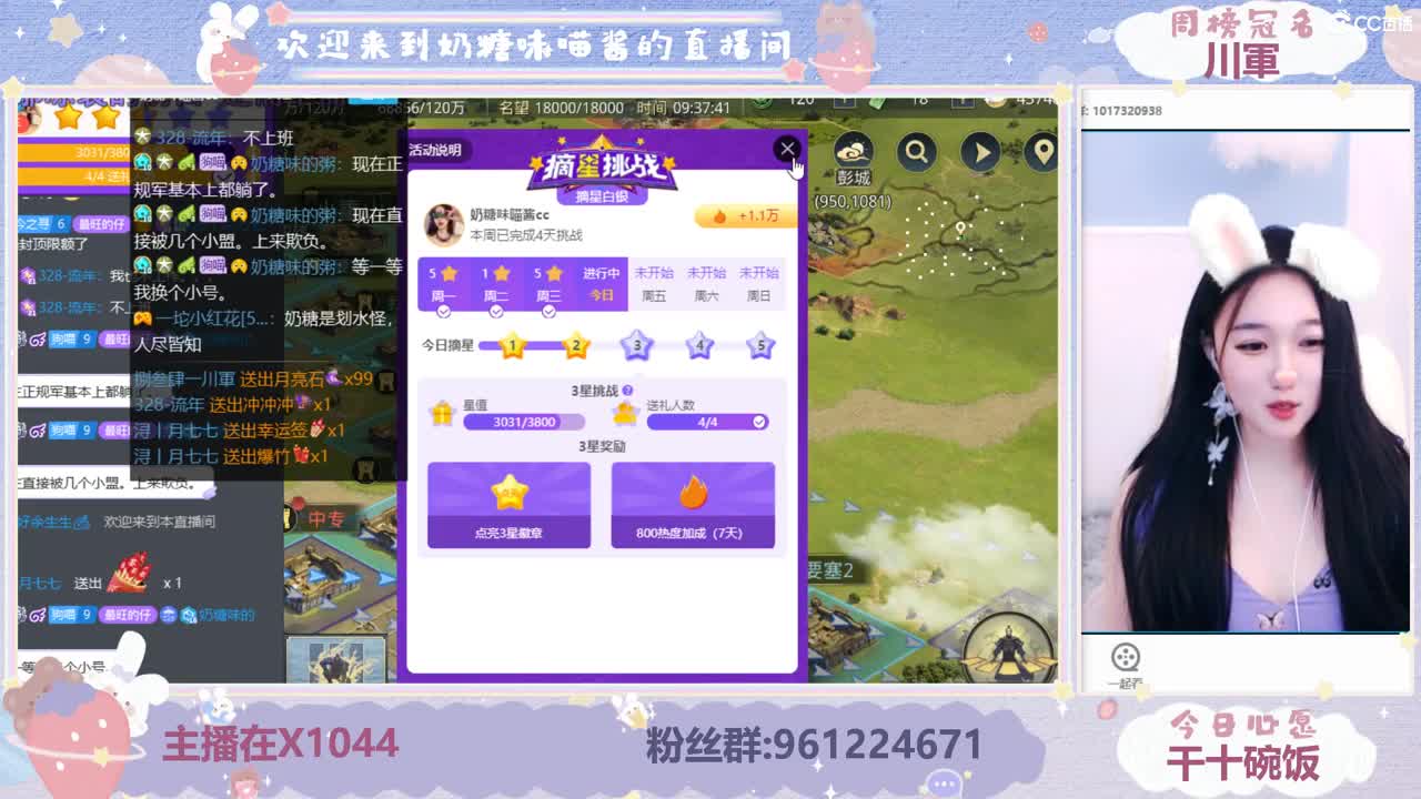 快乐流浪 第1段