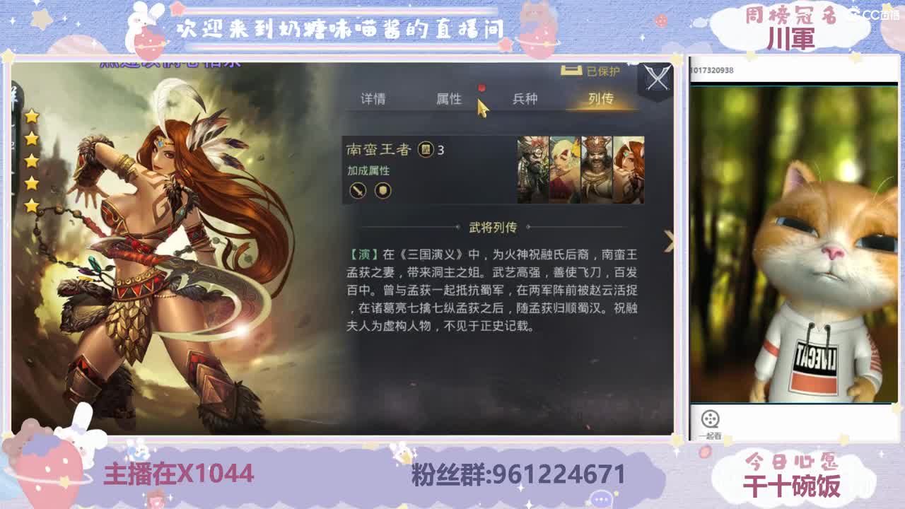快乐流浪 第2段