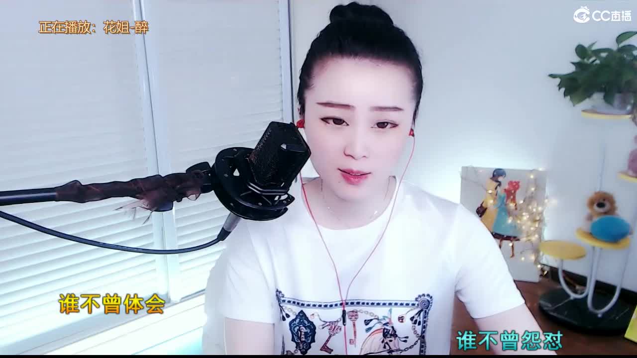 唱歌坤坤是认真的！ 第1段