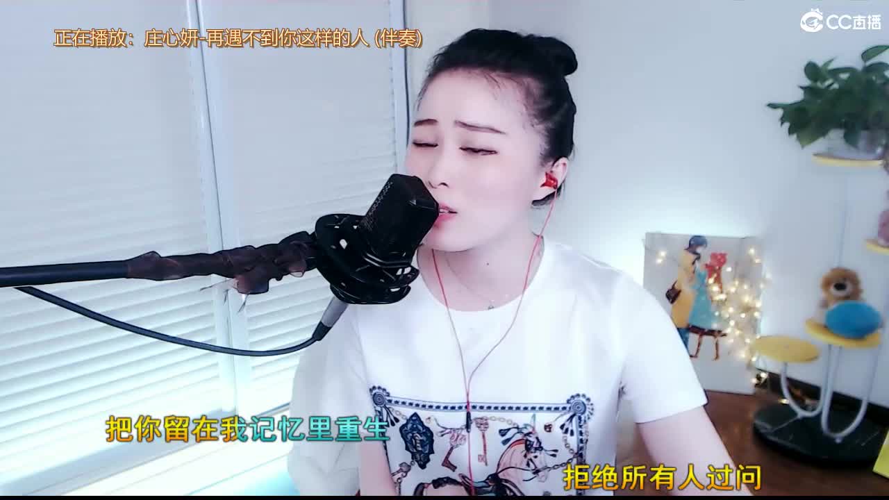 唱歌坤坤是认真的！ 第2段