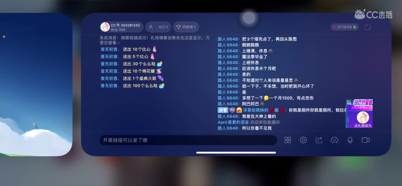 嗯？ 第1段
