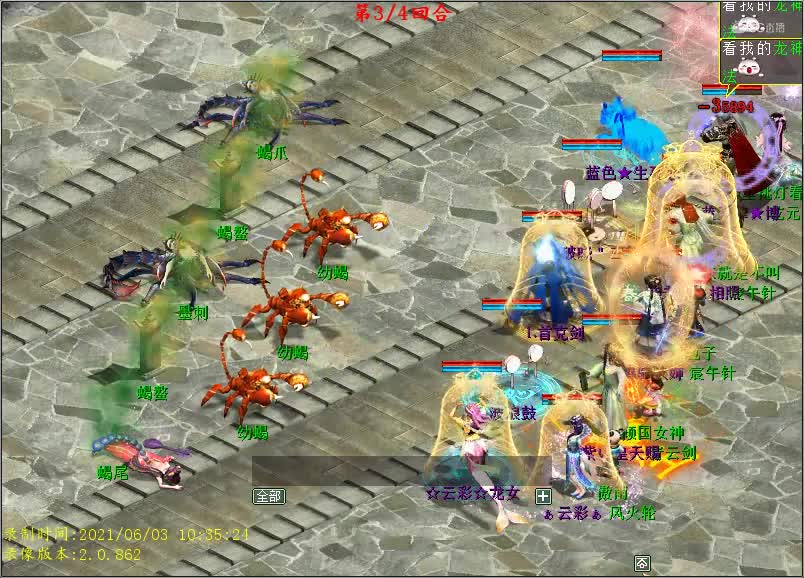 端午BOSS1