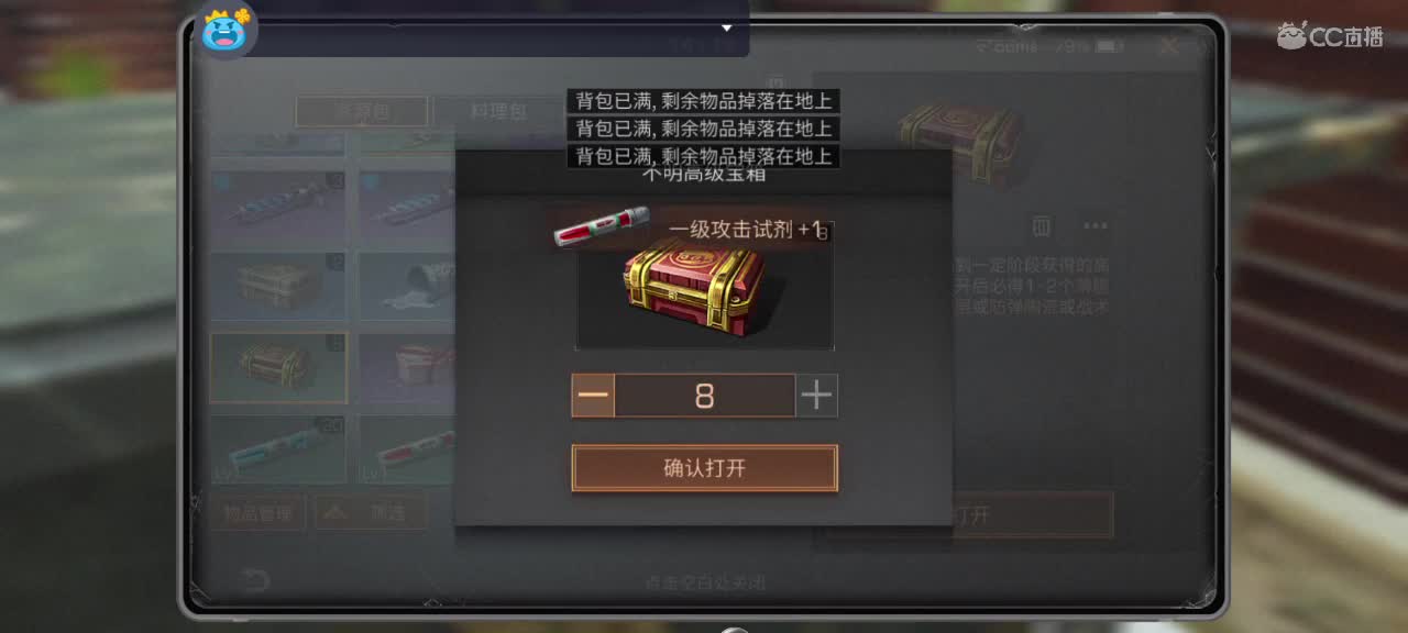 祝大家六一快乐