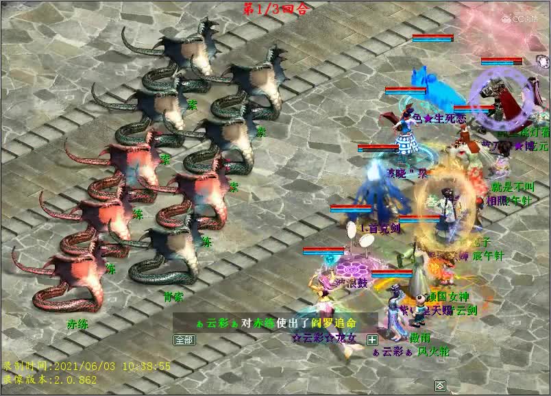 端午BOSS2