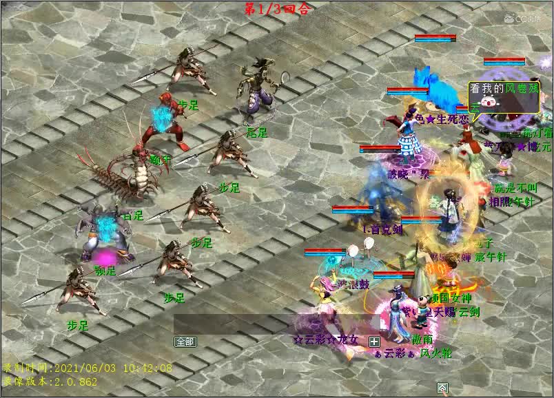 端午BOSS3