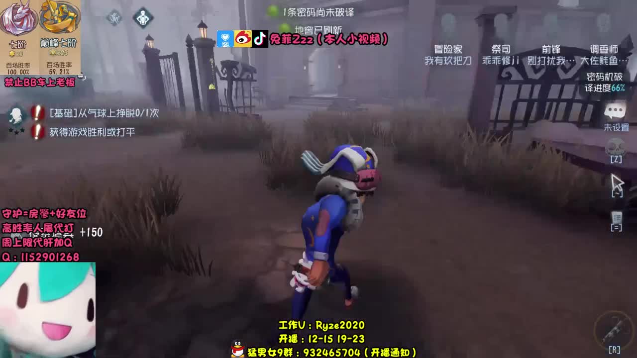 人屠双黄 在线带粉 第1段