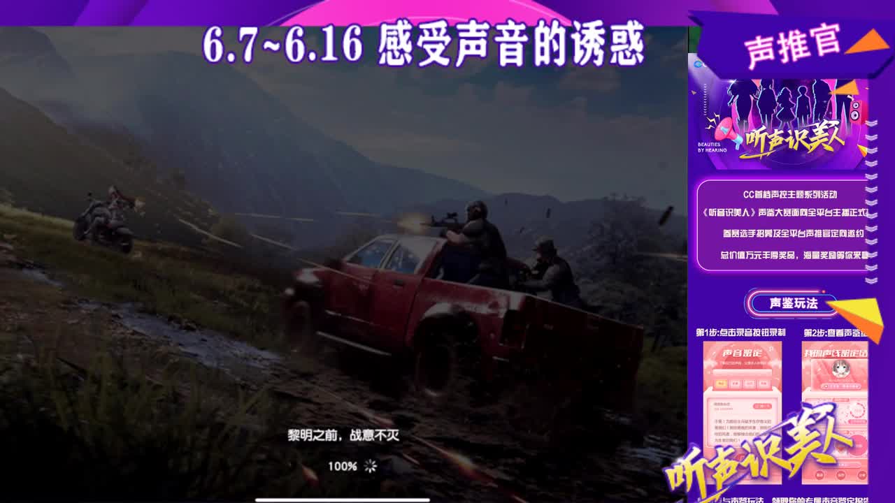 ❤ 第1段