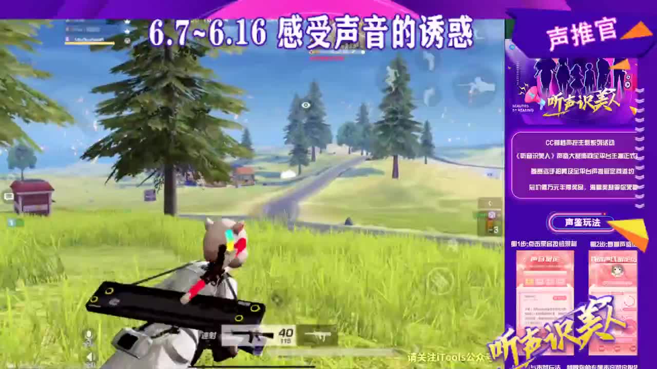 ❤ 第2段