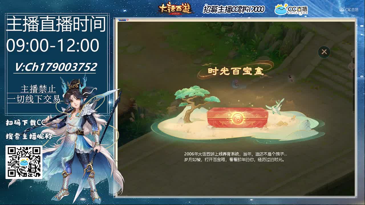 流木维护解读