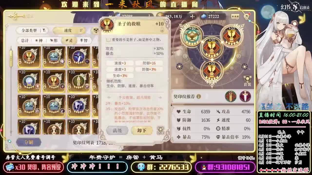 好久不见！ 第1段