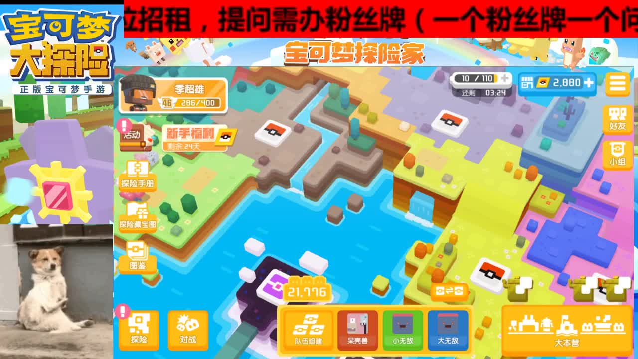 宝友，纯手工，双端均可，有事说话