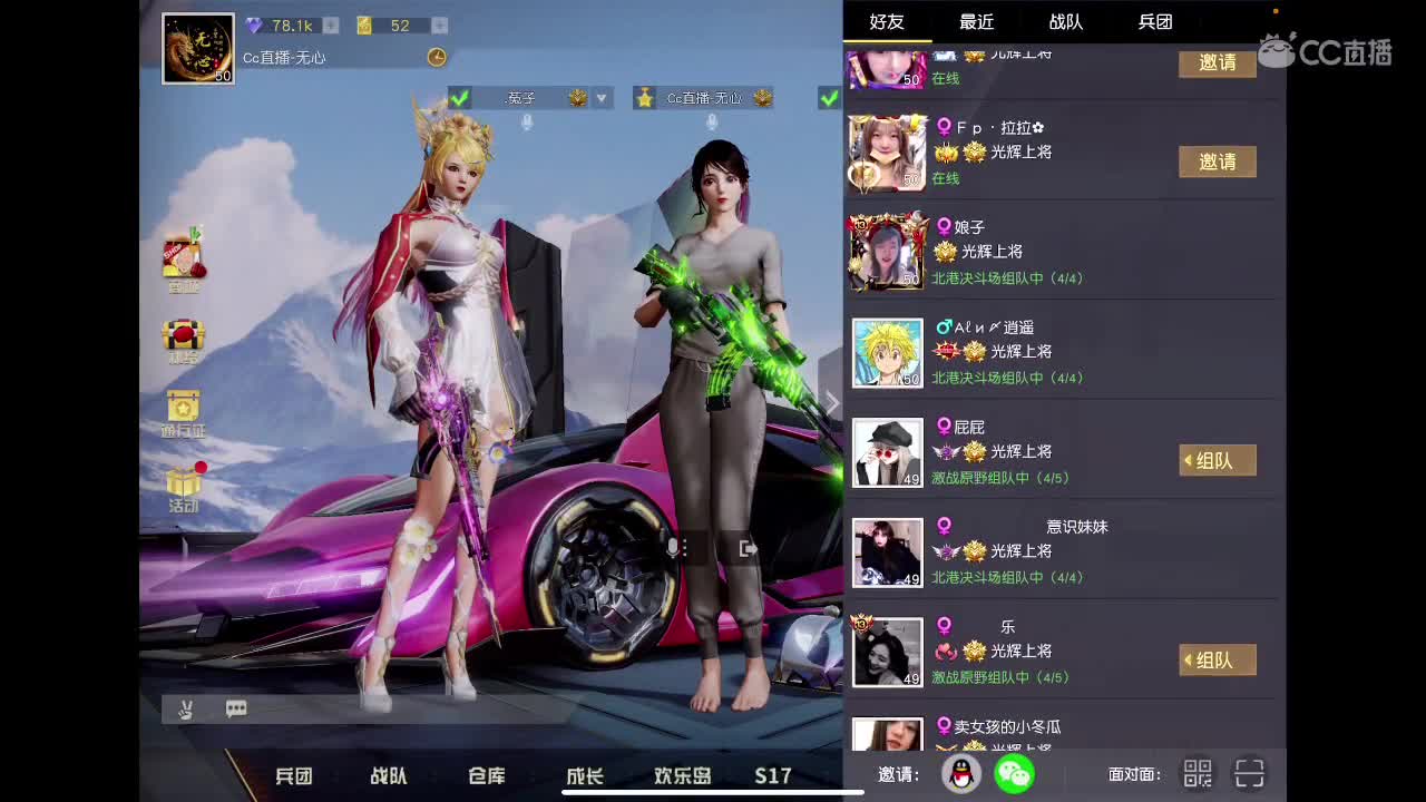 接陪玩、等年守护。没见过想看一下。你能满足我吗。  第1段