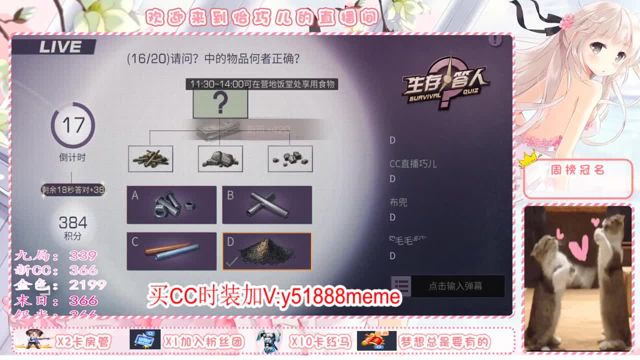 请叫我小白巧 第1段