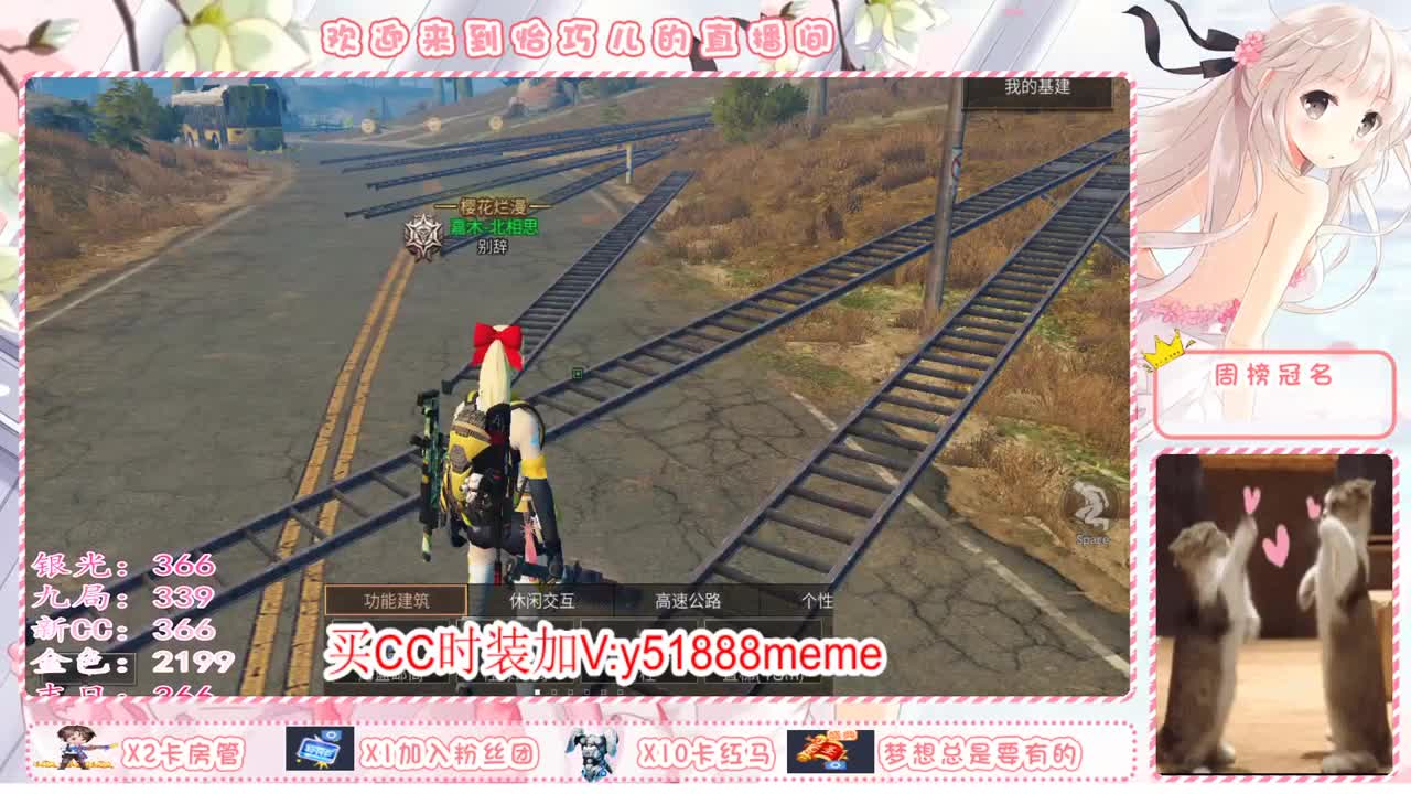 请叫我小白巧 第2段