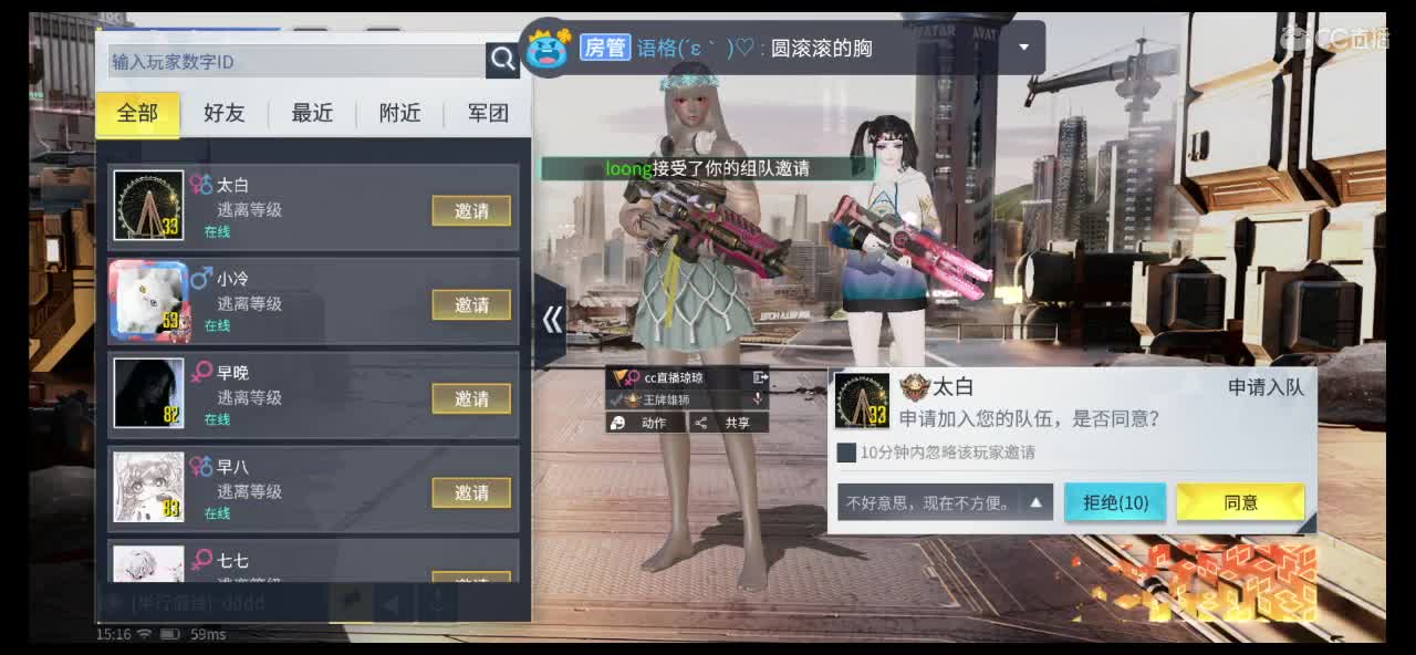 手黑主播抽不到彩金车