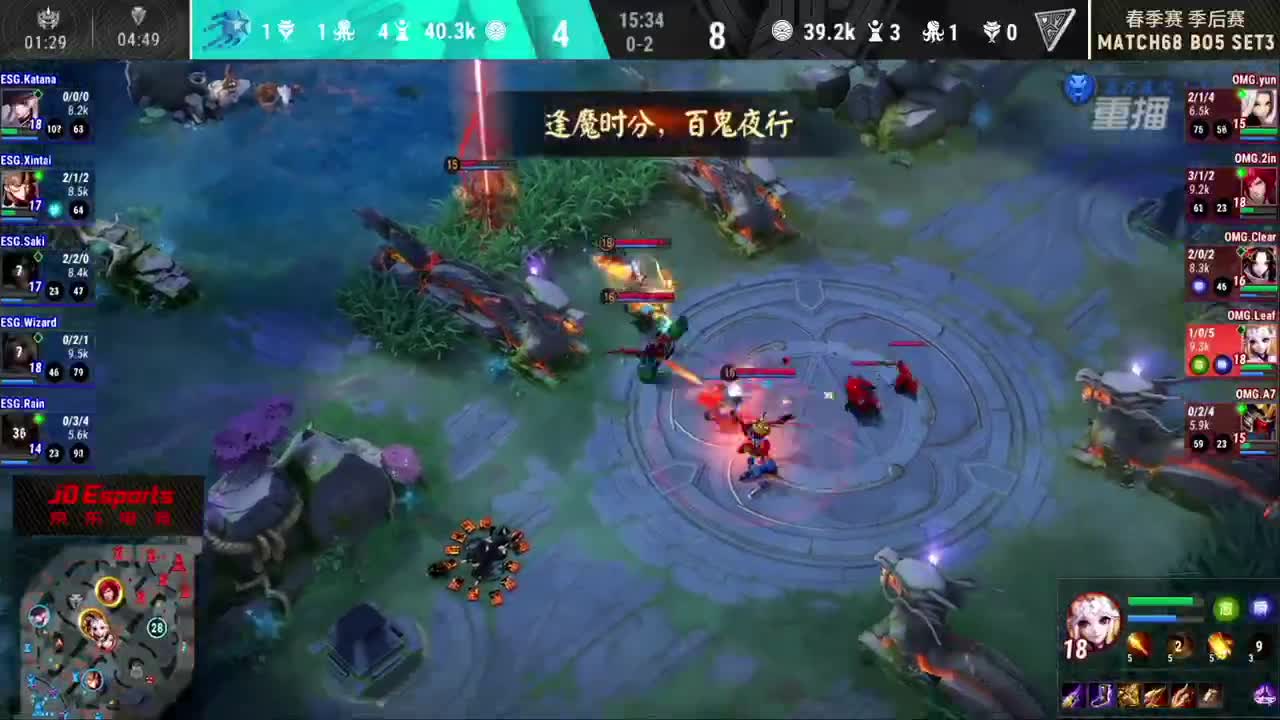 【有梦当燃】2021OPL春季赛总决赛 第2段