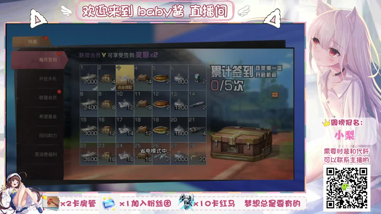 做个梦：我也想要圣旨 第1段