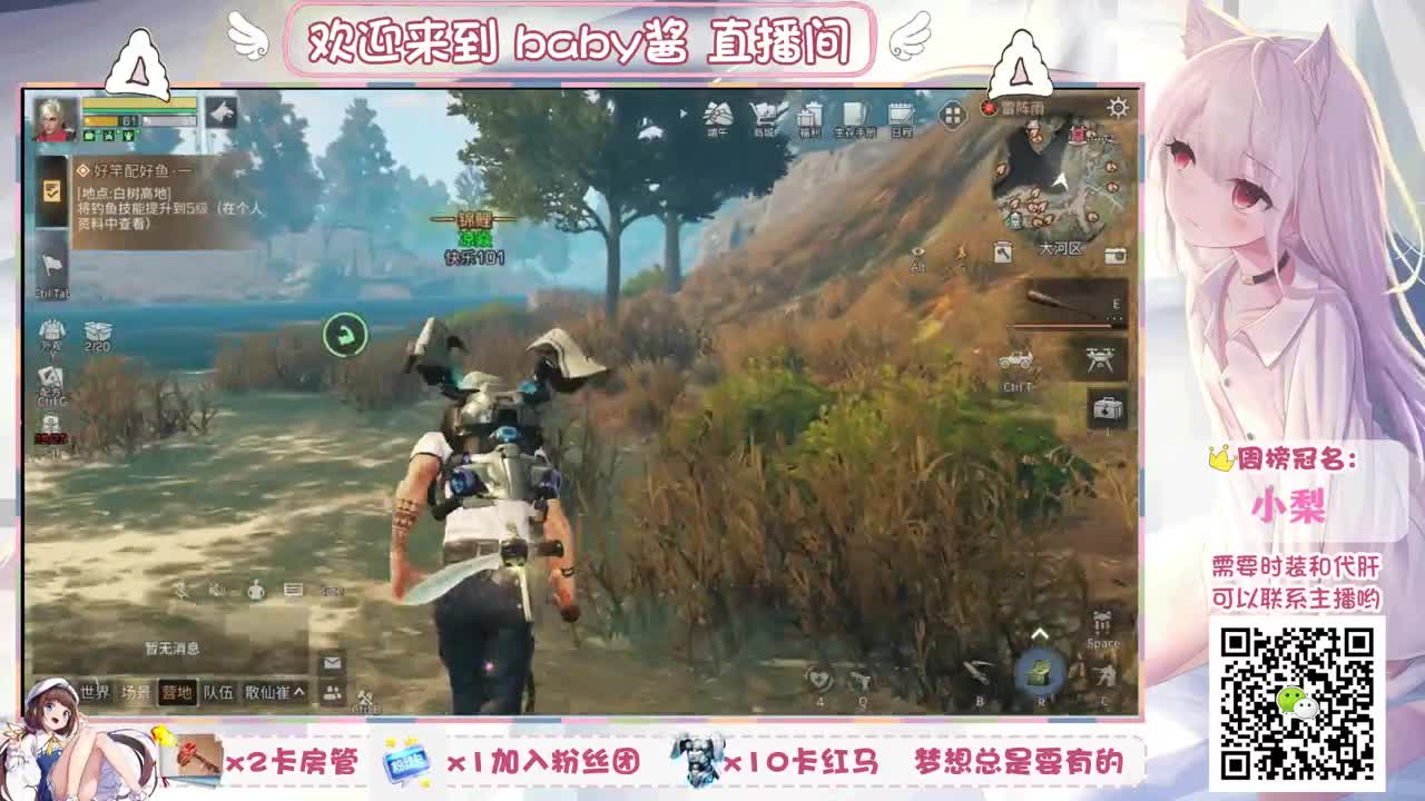 做个梦：我也想要圣旨 第2段