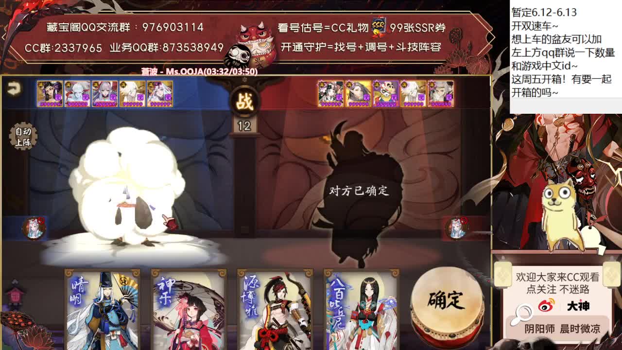 sp灯斗技的第N天... 第1段