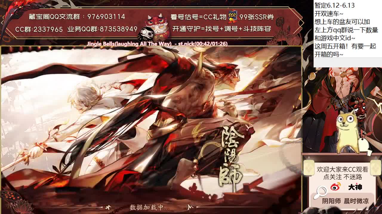 sp灯斗技的第N天... 第2段