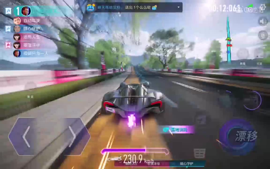 高桥凉介，我想加入车队。