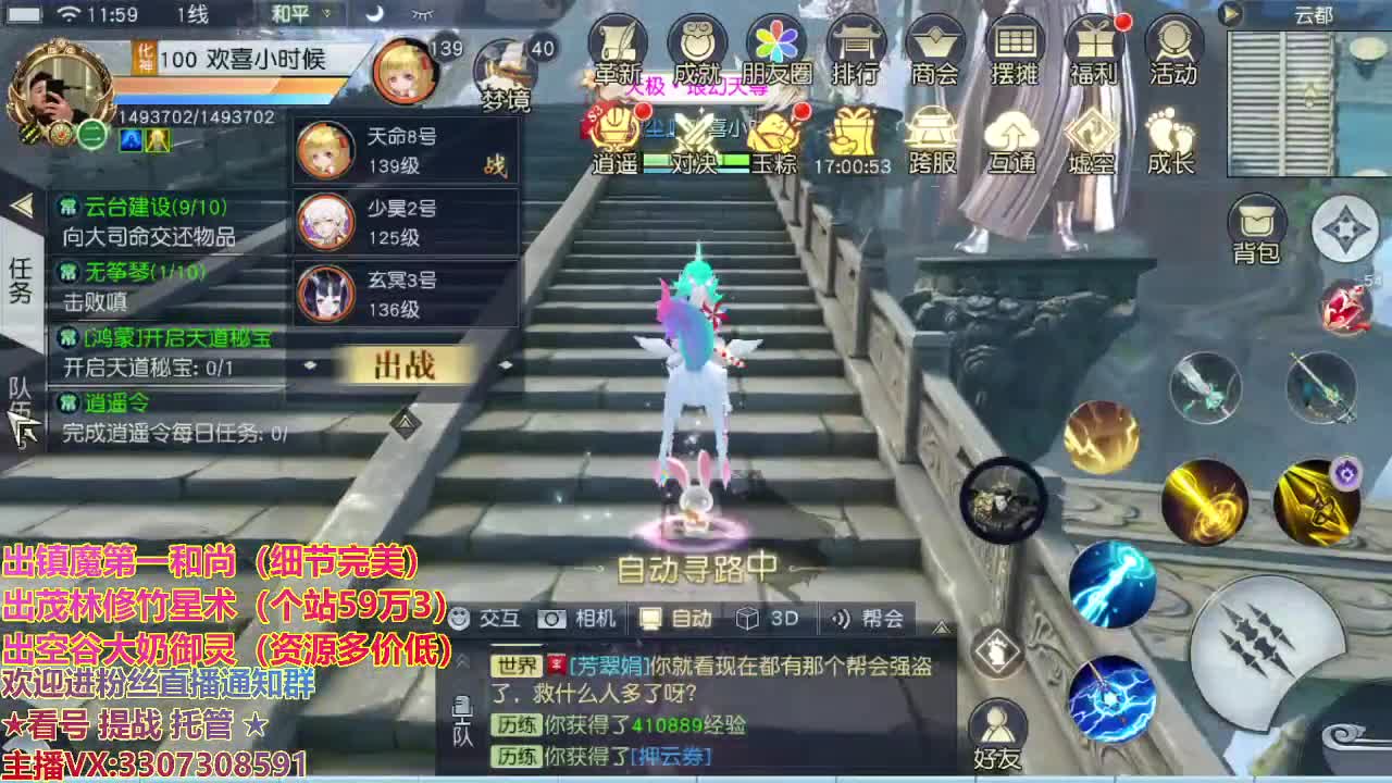 终于等到你，还好没放弃！ 第1段