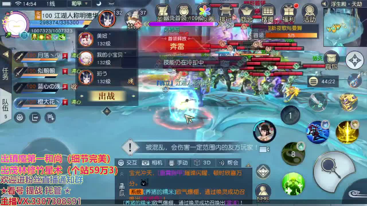 终于等到你，还好没放弃！ 第2段