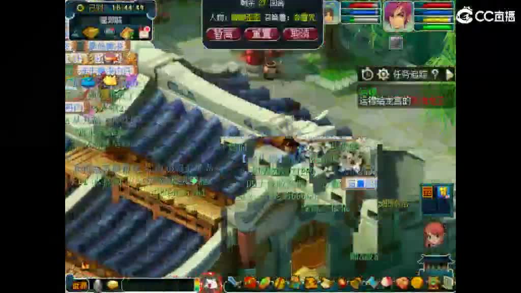 想媳妇 第4段