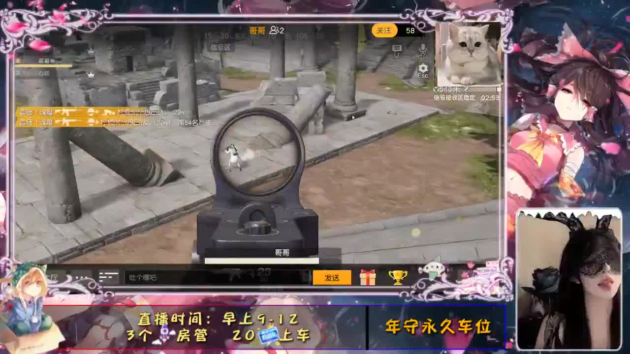 是心动吖 第1段