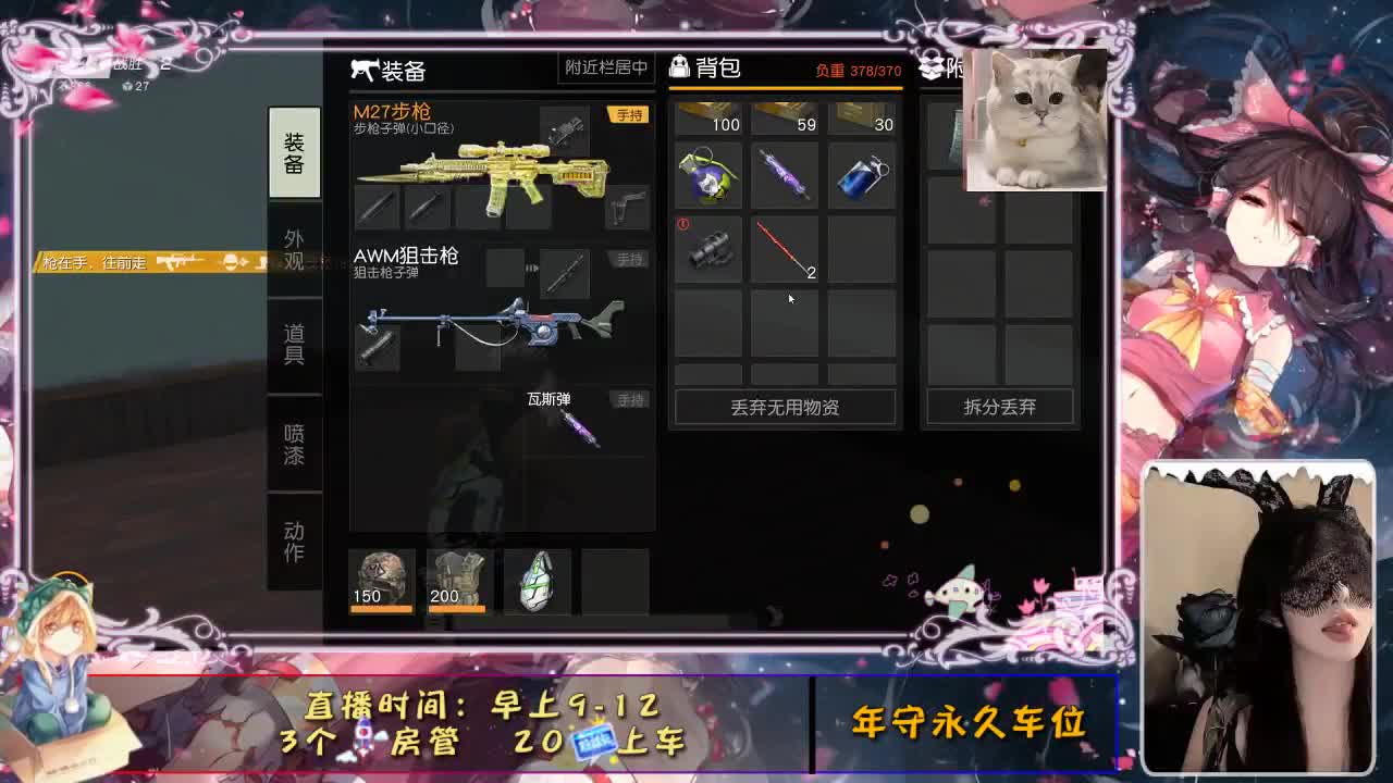 是心动吖 第2段