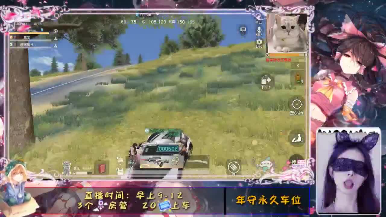 是心动吖 第3段