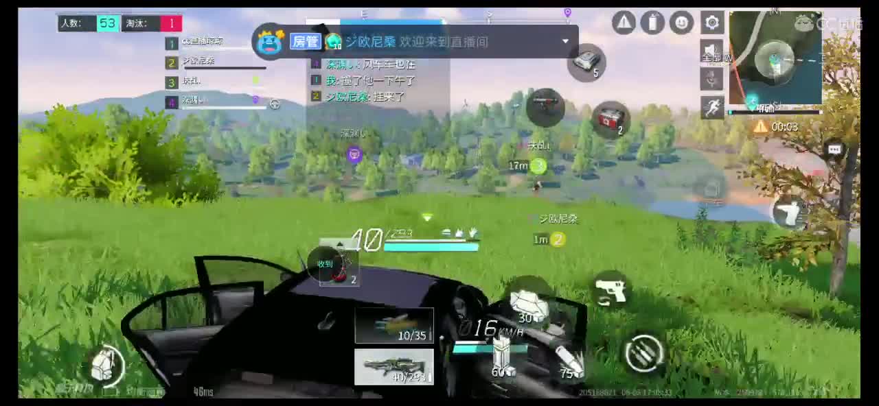 手黑主播抽不到彩金车