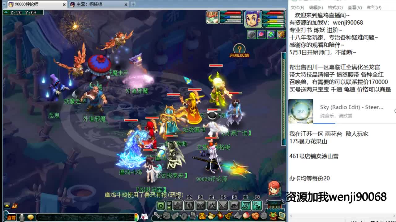 快乐花果山~ 第1段