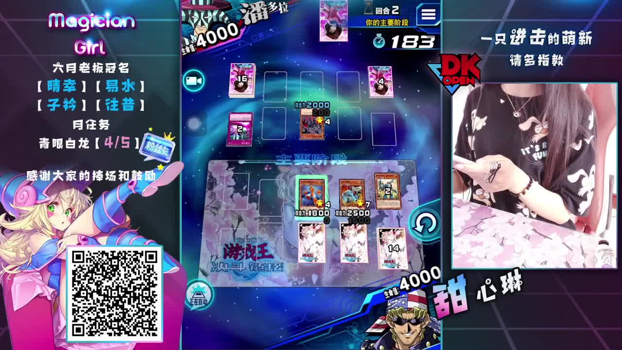 冲第二个王 第1段