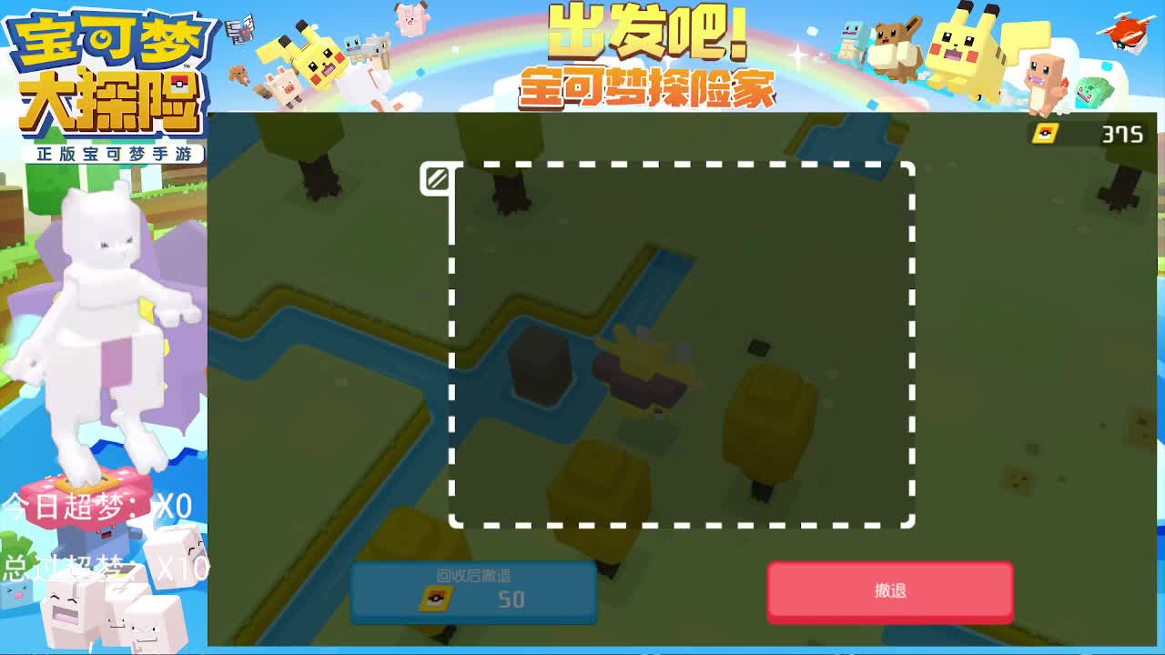 接托管，日常，超梦，梦幻。 第2段