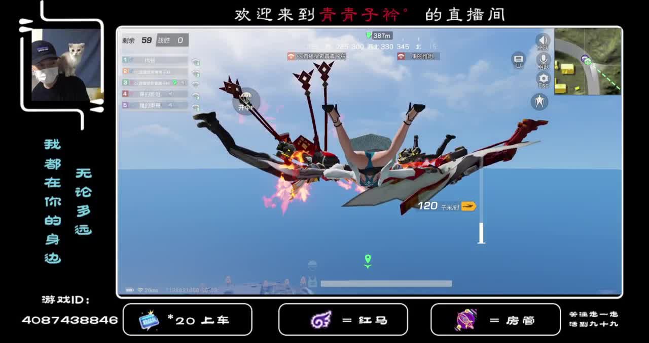 但愿人长久 千里共婵娟。 第1段