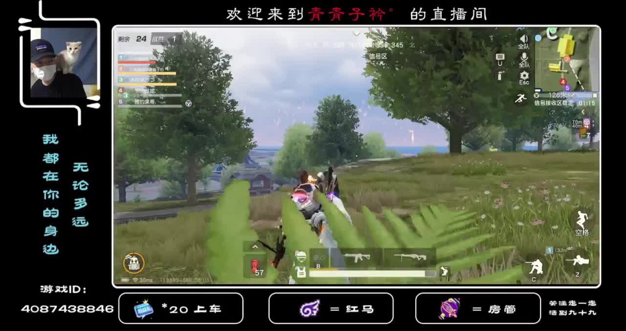 但愿人长久 千里共婵娟。 第2段