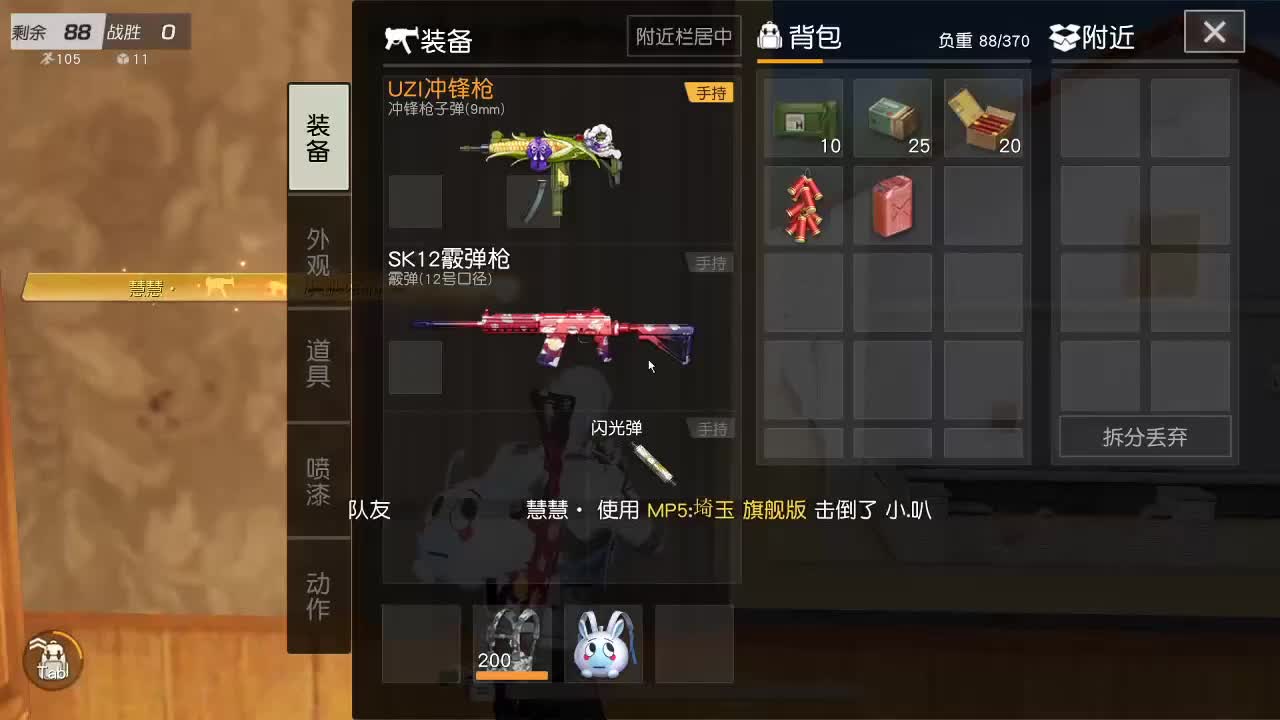 都有 第2段