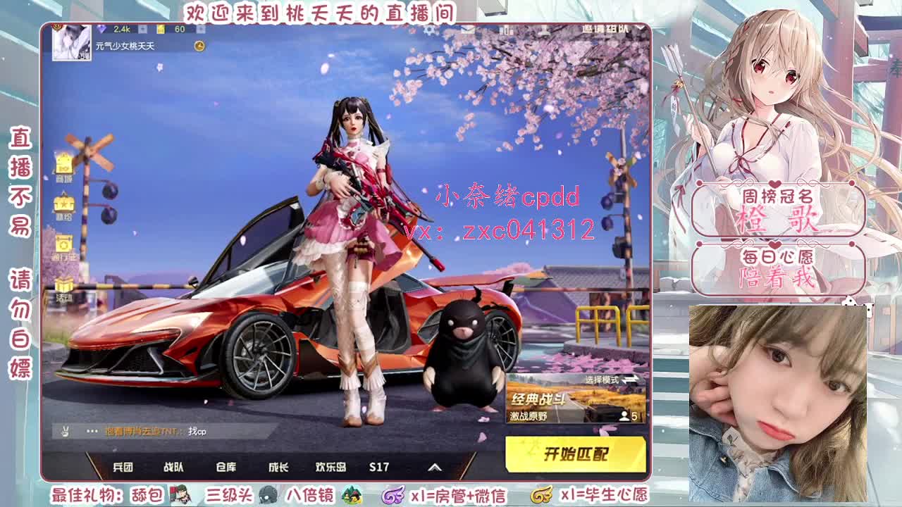 可爱不是长久之计、可  爱我是