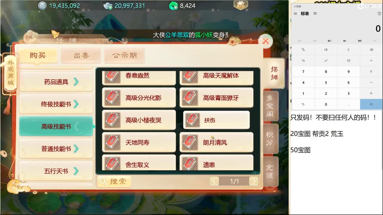 端午节，任务先体验！ 第1段