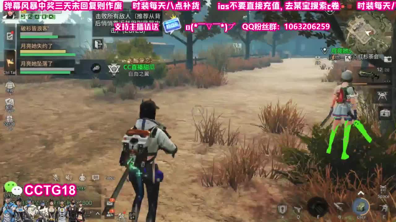 末日80活动 第2段