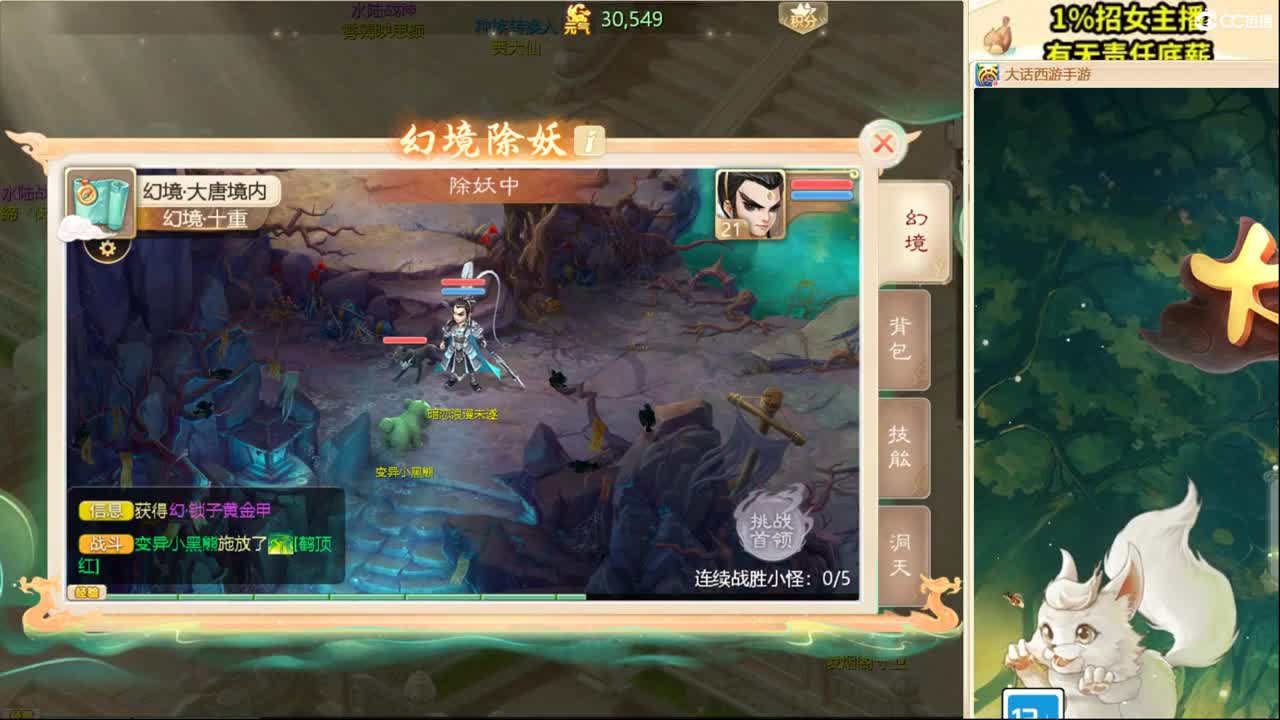 端午节，任务先体验！ 第2段