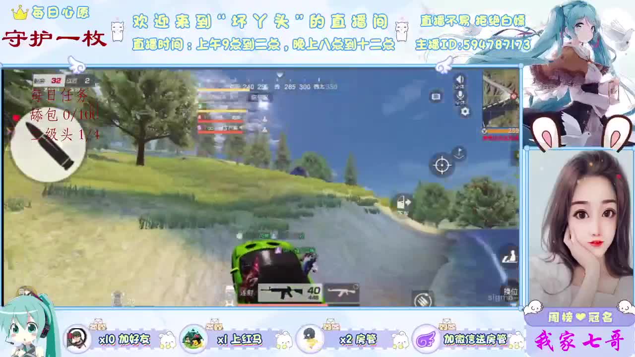 爱网易爱cc 第1段