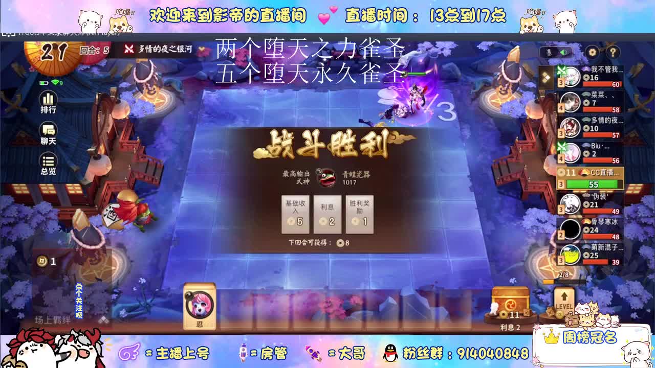 哦吼 第1段