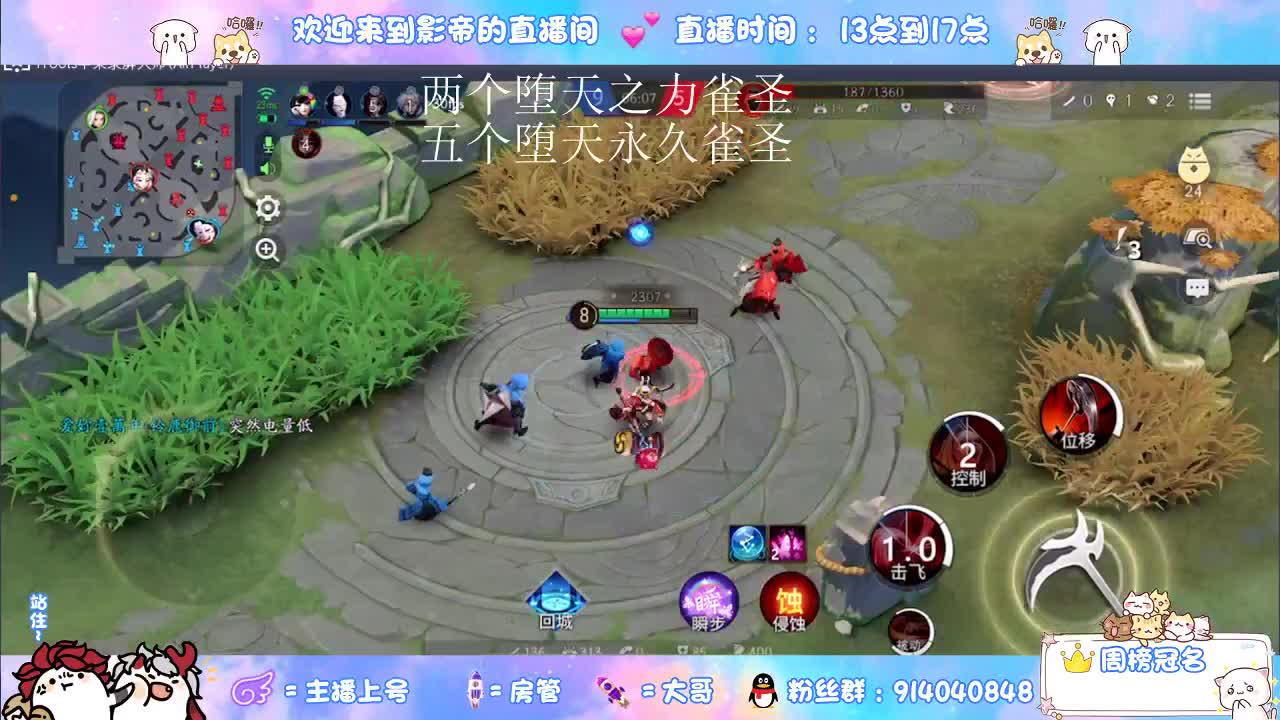 哦吼 第2段