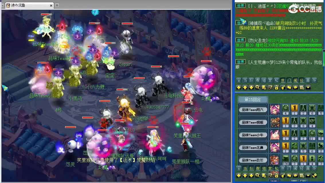 浩文 剑会天下~