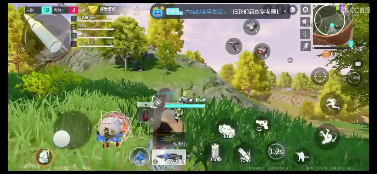 手黑主播抽不到彩金车